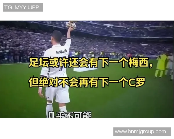 推测未来足球之星:谁将成为下一个梅西或C罗的接班人 推测未来足球之星:谁将成为下一个梅西或C罗的接班人