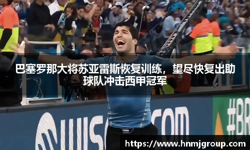 立博体育