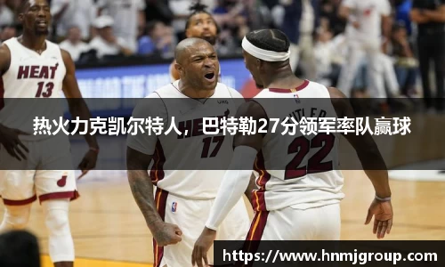 立博体育