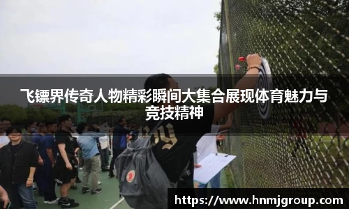 立博体育app