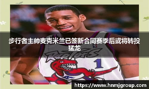 立博体育