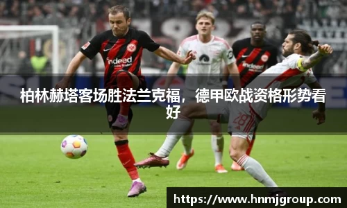 立博体育